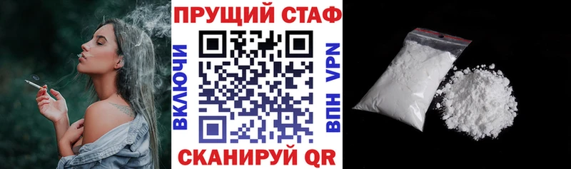 Хочу наркоту Билибино Кокаин МЕТАМФЕТАМИН ГАШ