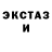 ГАШ хэш Crys Russo