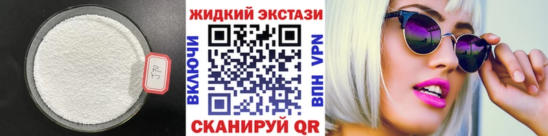 Бутират BDO 33%  Билибино 