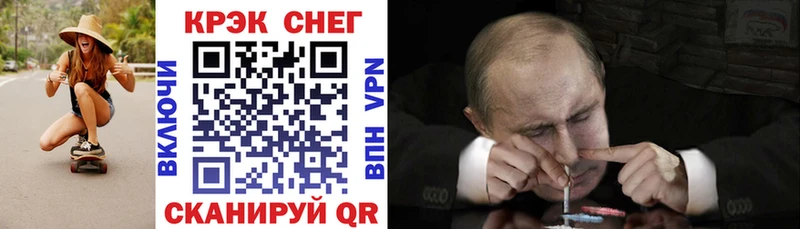 купить наркотики сайты  Билибино  COCAIN VHQ 