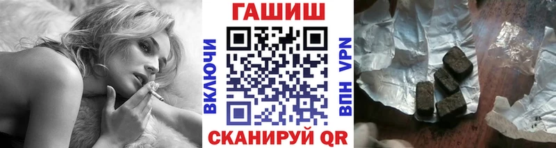 ГАШ хэш Билибино