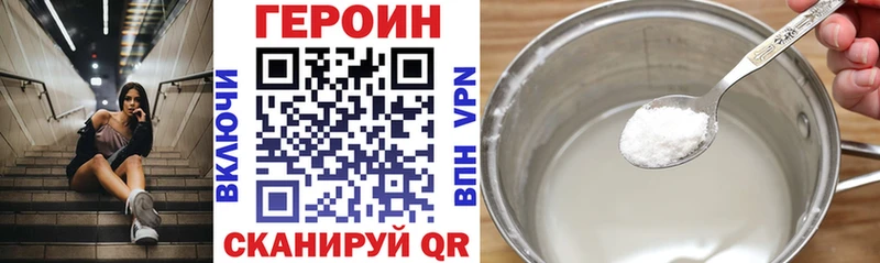 hydra ONION  Билибино  ГЕРОИН Афган 