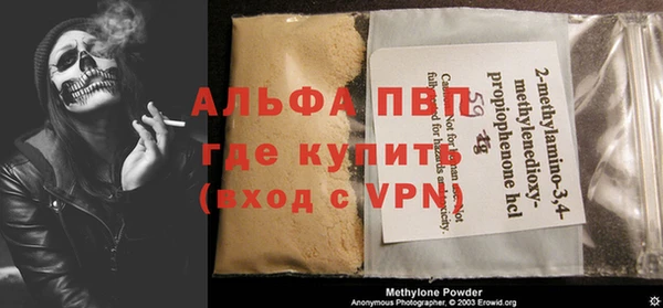 каннабис Протвино