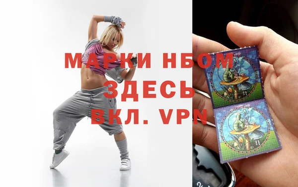 мефедрон мука Алексин