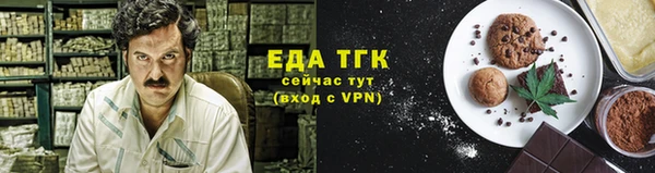 мефедрон мука Алексин