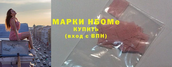 кокаин Приозерск