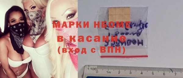 MDMA Premium VHQ Алексеевка