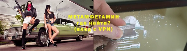 мефедрон мука Алексин