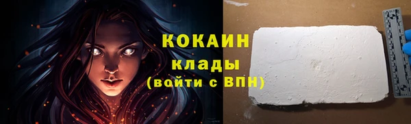 амфетамин Пролетарск