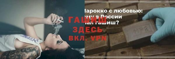 мефедрон мука Алексин