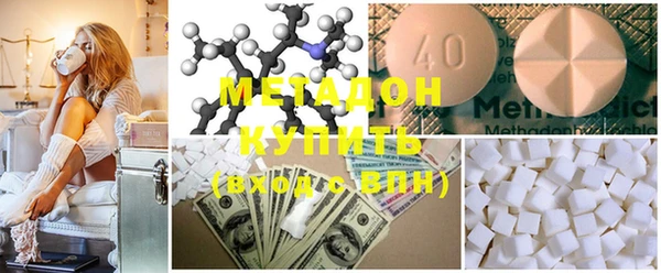 MDMA Premium VHQ Алексеевка