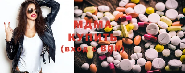 MDMA Premium VHQ Алексеевка