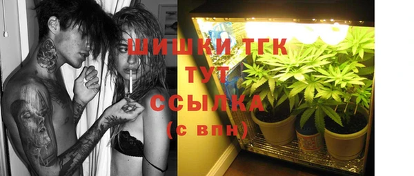 мефедрон мука Алексин
