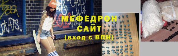 каннабис Протвино