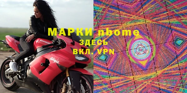 мефедрон мука Алексин