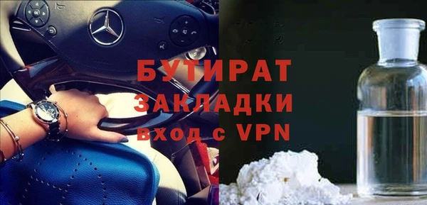 бутик Алзамай