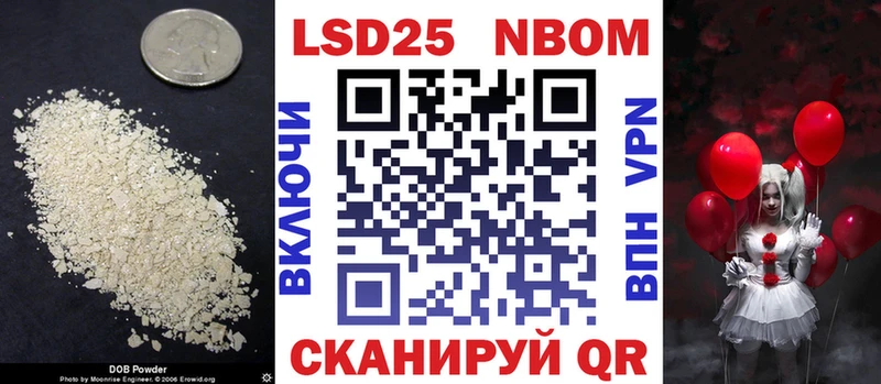 LSD-25 экстази ecstasy гидра как войти Билибино