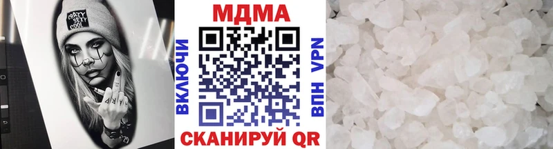 МЕГА маркетплейс  купить закладку  Билибино  MDMA кристаллы 