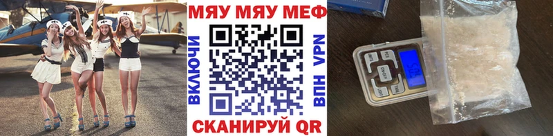 нарко площадка формула  где найти   Билибино  Меф mephedrone 