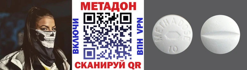 цена наркотик  Билибино  Метадон VHQ 