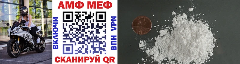 купить наркотики сайты  Билибино  МЕТАМФЕТАМИН Декстрометамфетамин 99.9% 