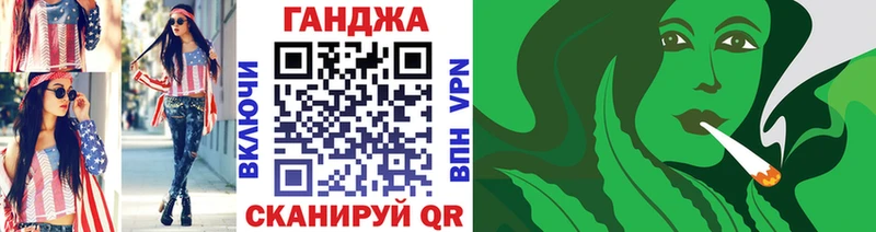Канабис планчик  Билибино 
